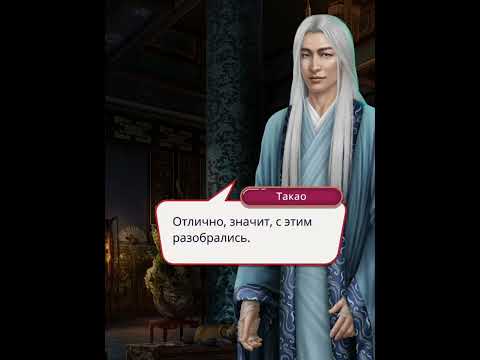 Видео: Клуб Романтики. Прохождение истории "Легенда Ивы" 4 сезон 11 серия 🔹️ВЫБОРЫ ЗА АЛМАЗЫ🔹️