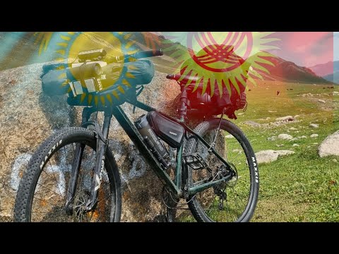 Видео: Велопутешествие 2 часть Бишкек Иссык-Куль.