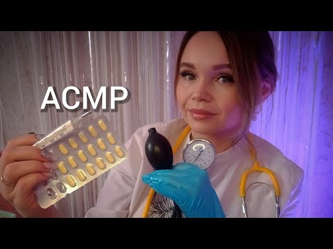 Видео: АСМР🩺ПРОЦЕДУРНЫЙ КАБИНЕТ💉МЕДСЕСТРА ОБРАБОТАЕТ РАНКИ/ТИХИЙ ГОЛОС/РОЛЕВАЯ ИГРА