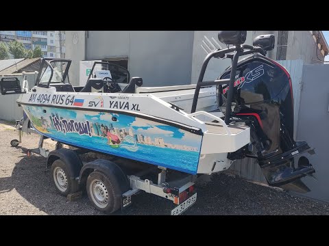 Видео: YAVA XL "Ну, погоди"