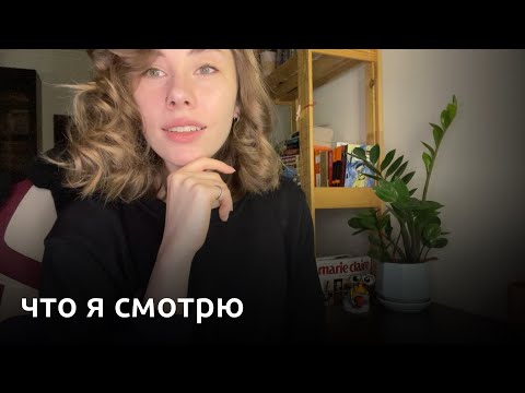 Видео: АСМР | шёпот | рекомендации: что посмотреть