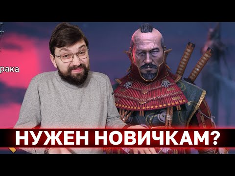 Видео: ИШИЯМА НЕНУЖНЫЙ? Есть ли у него шансы заиграть?