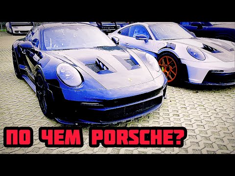 Видео: Обзор цен на Porsche с пробегом в Варшаве