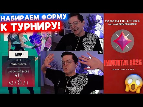Видео: RECRENT ГОТОВИТСЯ к ТУРНИРУ в ДУО с РЕЛАКСОМ | Нарезка со стрима Рекрента #119