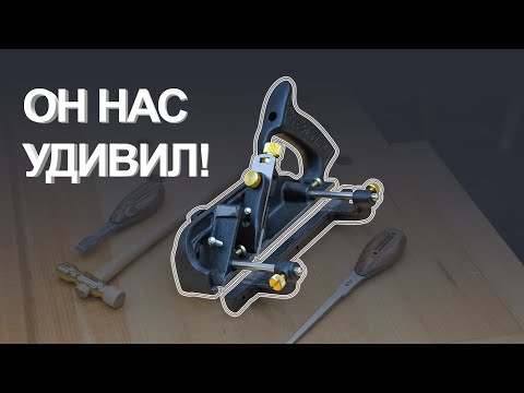 Видео: ОТБОРНИК GOLDRATIO – 2 в 1!