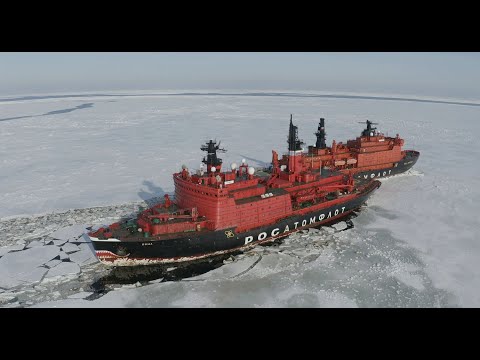 Видео: Встреча двух атомоходов