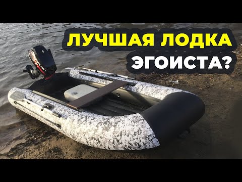 Видео: Все о лодке Китт Боатс 270 с мотором 5 сил