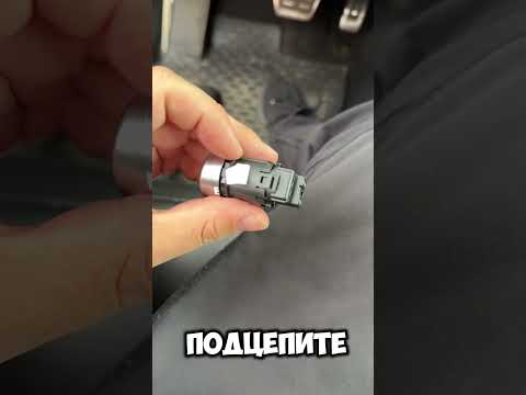 Видео: Не срабатывает кнопка START STOP. Ремонт кнопки на VW TIGUAN. Полная инструкция