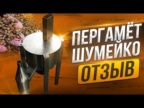 Видео: Получение перги быстро и легко с пергамётом Шумейко/сибирский пчелоблог рекомендует