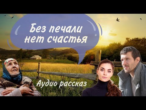 Видео: Петровна.