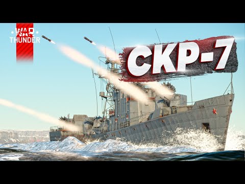 Видео: СКР-7 (Полковой Пр.35) и Пр.206 обзор топов малого флота СССР