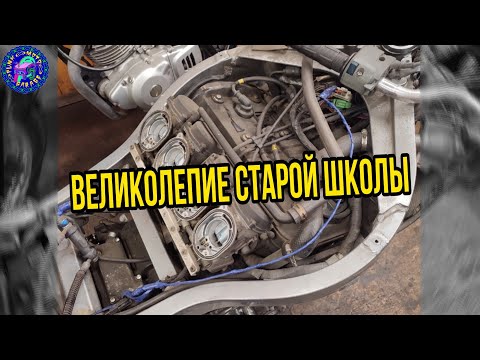 Видео: Подробно о карбюраторах Kawasaki ZZR 1100