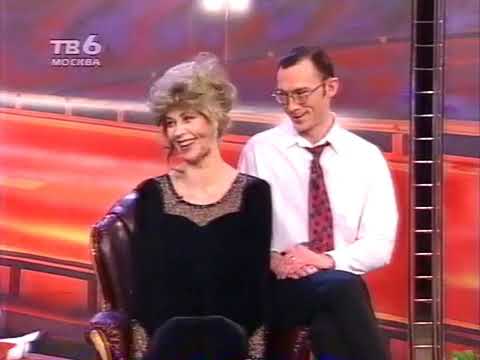 Видео: О. С. П. Студия на ТВ—6 Музыкальный электровоз Иван да Марья Новый год