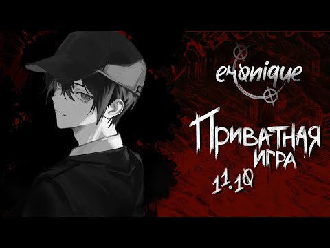 Видео: по приказу | danganronpa online: шуичи сайхара | eronique