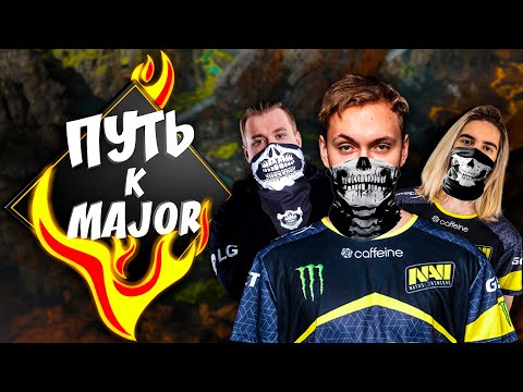 Видео: КВАЛЫ НА МАЖОР | APEX NAVI | 9IMPULSE FYZU CLAWZ | АПЕКС НАВИ |APEX MAJOR 2020
