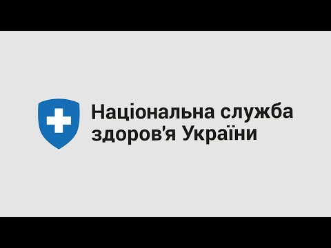 Видео: Запис недієздатного пацієнта та його законного представника в ЕСОЗ:як медикам працювати з оновленням