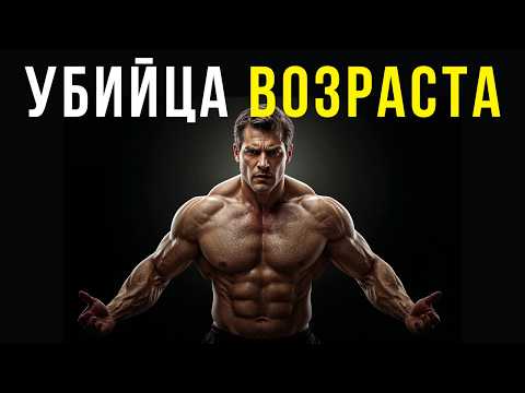 Видео: Ты снова станешь мужчиной. Начни с этих 9 упражнений!