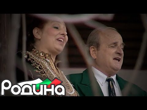 Видео: Атанаска Димитрова и Димитър Коларов - Малка мома цвете брала