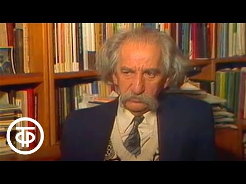 Видео: Юрий Лотман. Об интеллигенции, философе Декарте, единстве жизни и мысли. Беседы о русской культуре