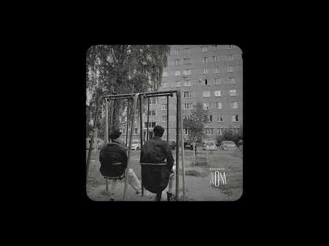 Видео: Rauf & Faik - Дом (Official audio)