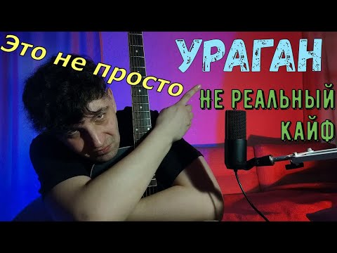 Видео: УРАГАН / РАЗБОР АЛЬБОМА АГАТЫ КРИСТИ #глебсамойлов #вадимсамойлов #ураган #агатакристи