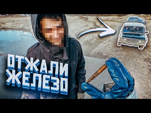 Видео: У МЕНЯ ОТОБРАЛИ ВСЕ ЖЕЛЕЗО / Что на дне, Фокин?  В поисках клада