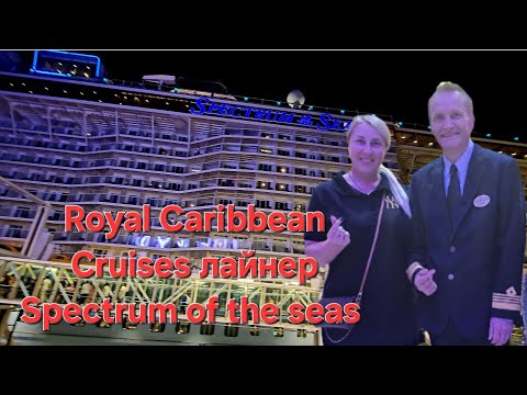 Видео: Лайнер Spectrum of the seas полный обзор лайнера 2025 ,маршрут Шанхай-Кобэ-Осака(Киото)-Токио-Шанхай