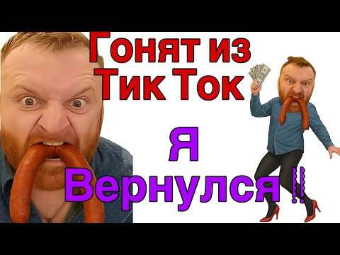 Видео: Saveliy Ad/ Севло снова в Ютубе: бедность прижала 🐕 /Гостья Коки — кто она?
