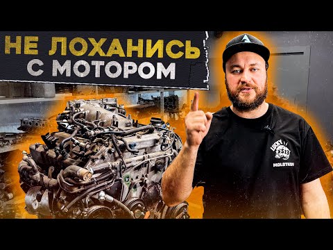 Видео: СЕКРЕТЫ ПРОВЕРКИ МОТОРА перед покупкой!