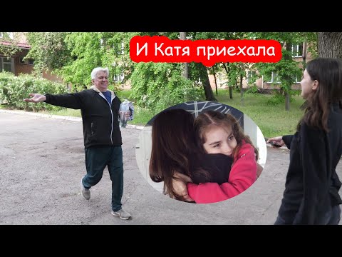 Видео: VLOG Приехал брат. А у нас проблемы