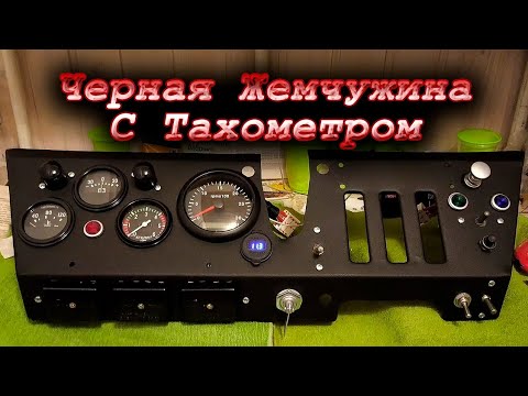 Видео: Т-40 /Панелька на заказ 