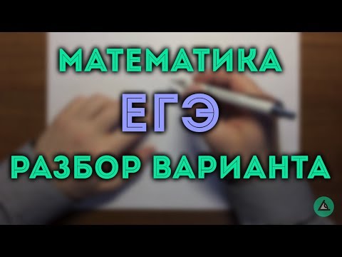 Видео: ЕГЭ математика (яндекс)#31🔴
