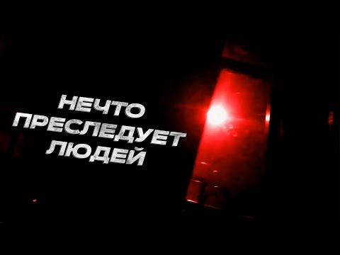 Видео: СОЛНЦЕ ИСЧЕЗЛО.. АРГ ИЗ ИНТЕРНЕТА (1 часть) (TheSunVanished)