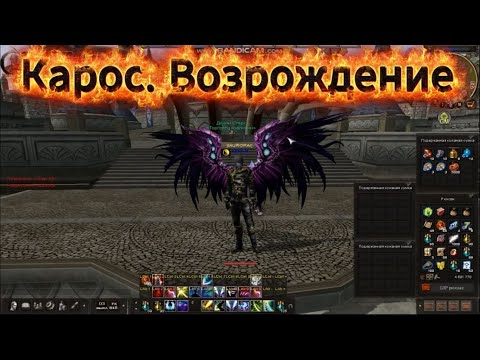 Видео: Карос. Распаковка хеллоуинского ивента часть 2 ( ноябрь 2025)