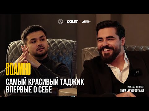 Видео: MENCHOS ! Таджикский актер, модель и блогер в подкасте "ODAMHO"