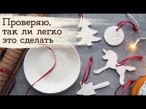 Видео: Секрет идеальной ветки на блюдце для колец | Masherisha