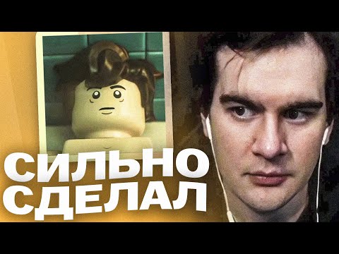 Видео: БРАТИШКИН ПРО ТИЛЬТОВЫЙ ЛЕГО ФИЛЬМ | ПРО ПРИВЯЗАННОСТЬ К СТРИМЕРАМ