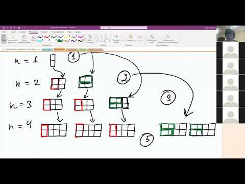 Видео: Лекция 14. Числа Фибоначчи