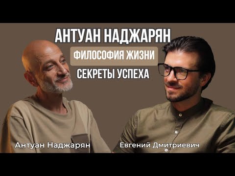 Видео: Подкаст про философию жизни и собак