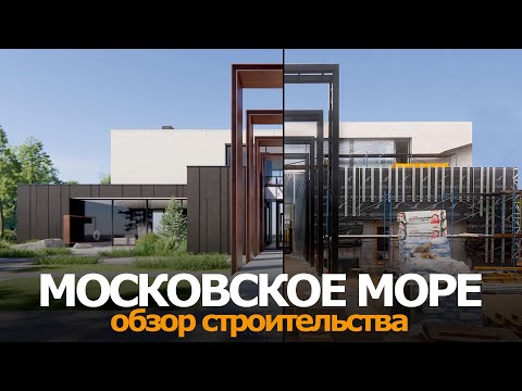 Видео: 7 ЭФФЕКТНЫХ РЕШЕНИЙ СОВРЕМЕННОГО ДОМА НА ЭТАПЕ СТРОИТЕЛЬСТВА