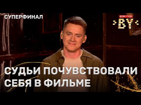 Видео: Виталий Богданов — Знаешь | ФАКТОР.BY | 4 сезон | 15 выпуск | Прямой эфир