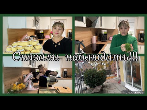Видео: Грибок на ногте?что творится? зарезали парня🙈моющий пылесос с Rossmann,пирог на горячем молоке😋