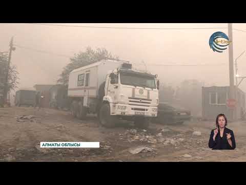 Видео: Алатау Сити маңындағы қоқыс полигонында ірі өрт шықты