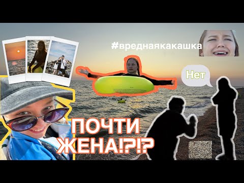 Видео: МОЙ ПЕРВЫЙ ВЛОГ