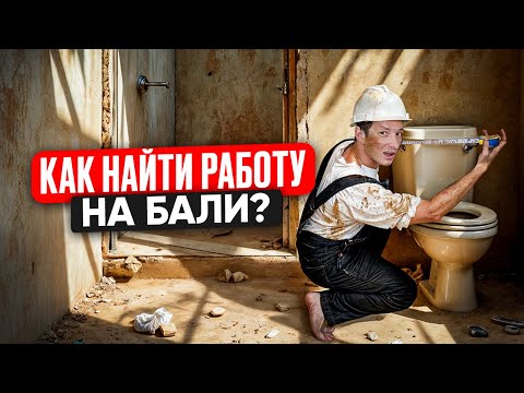 Видео: СКОЛЬКО Я ЗАРАБАТЫВАЮ? Живу на мамину пенсию?