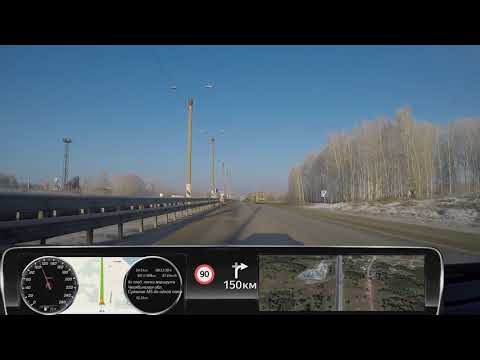 Видео: Челябинск - Екатеринбург