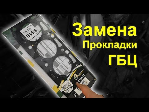 Видео: Форд 1,8 дизель - Замена прокладки ГБЦ и весёлые приключения!