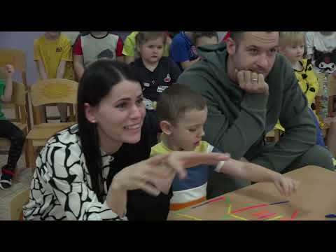 Видео: Семейная игра устами младенца