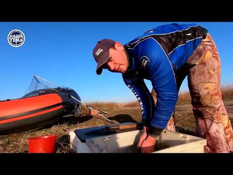 Видео: Осенний вояж 1 серия