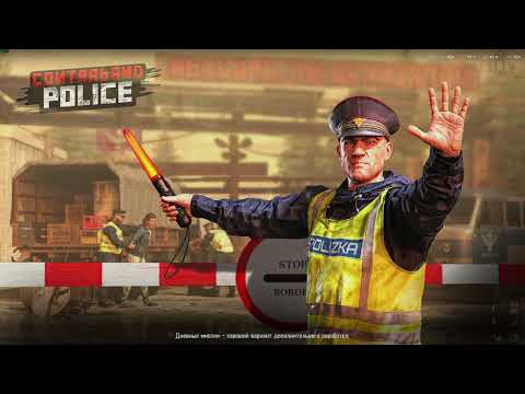 Видео: 100 дней я Пограничник